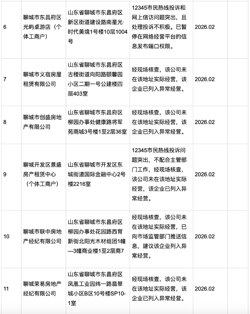 截屏2026-02-28 15.45.30.png